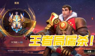 未来守护者杰斯出装 未来守护者杰斯出装